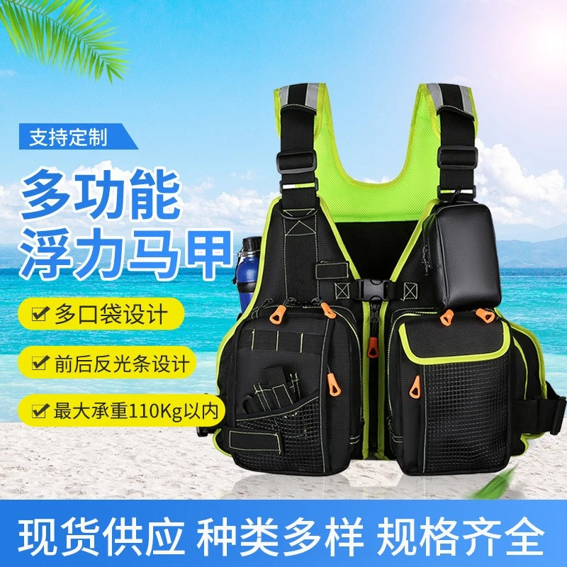 户外游泳漂流浮力救生服成人救生衣迷彩背心运动男海钓钓鱼钓鱼服