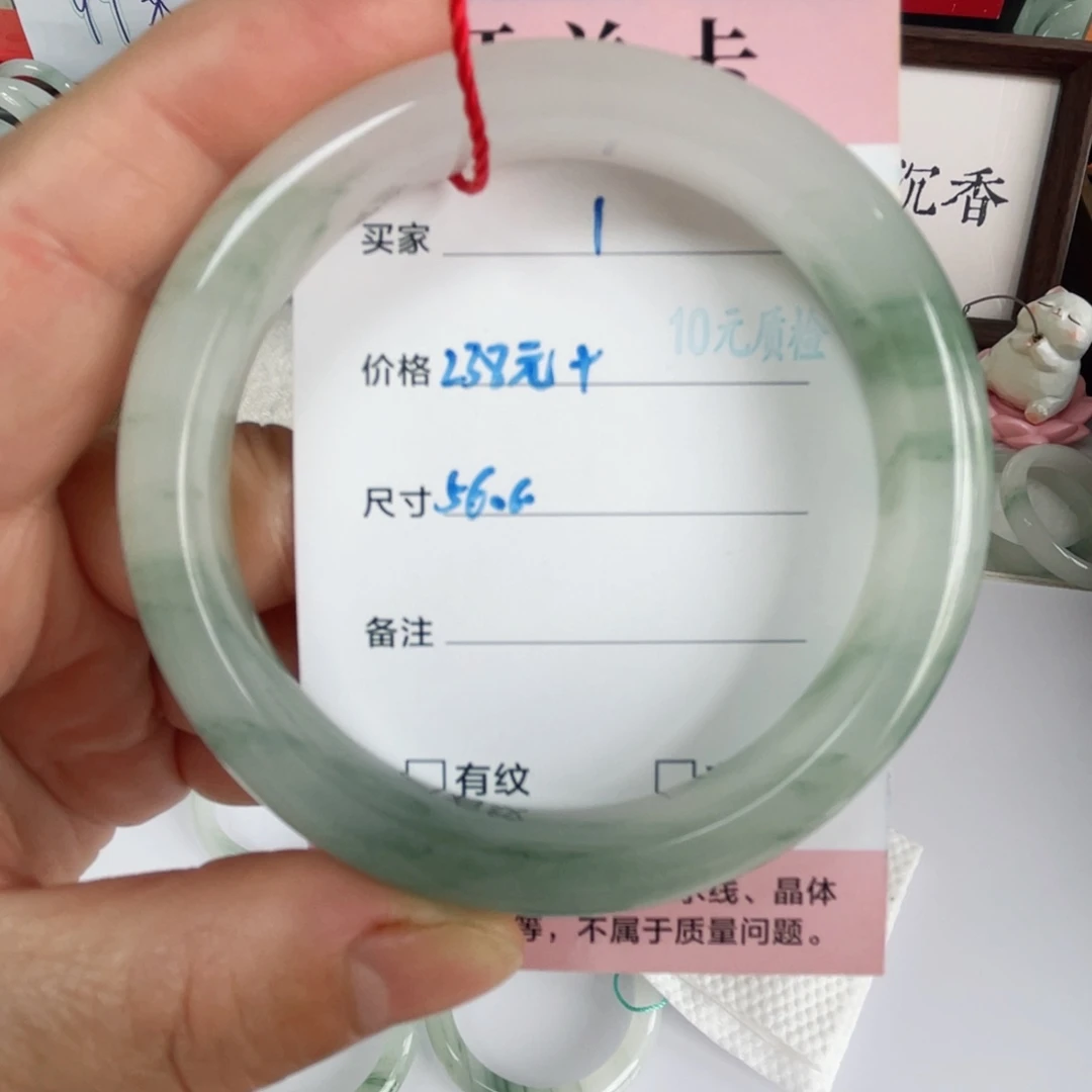 石英质玉未镶嵌手镯