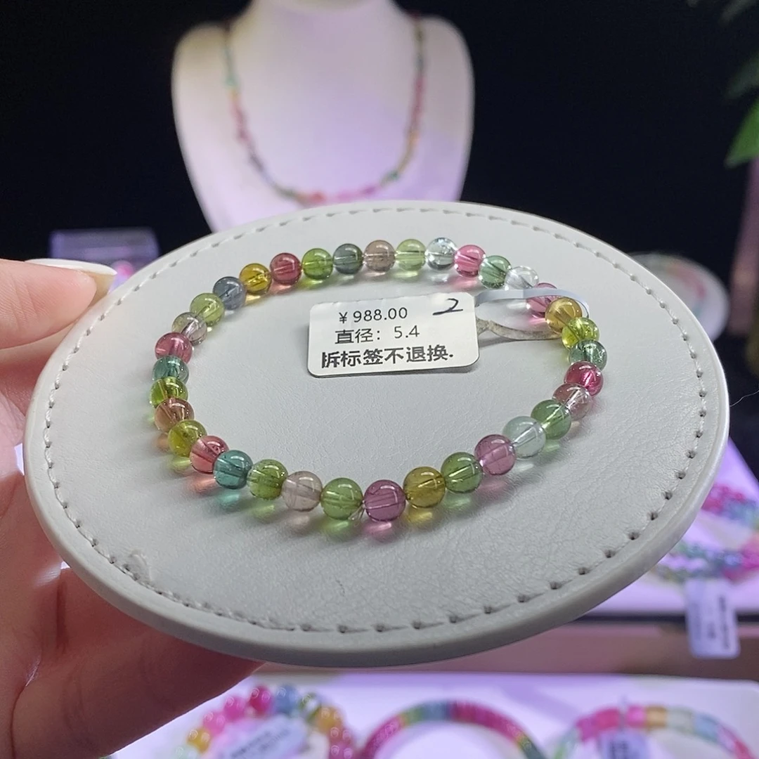 未镶嵌手链碧玺莫兰迪