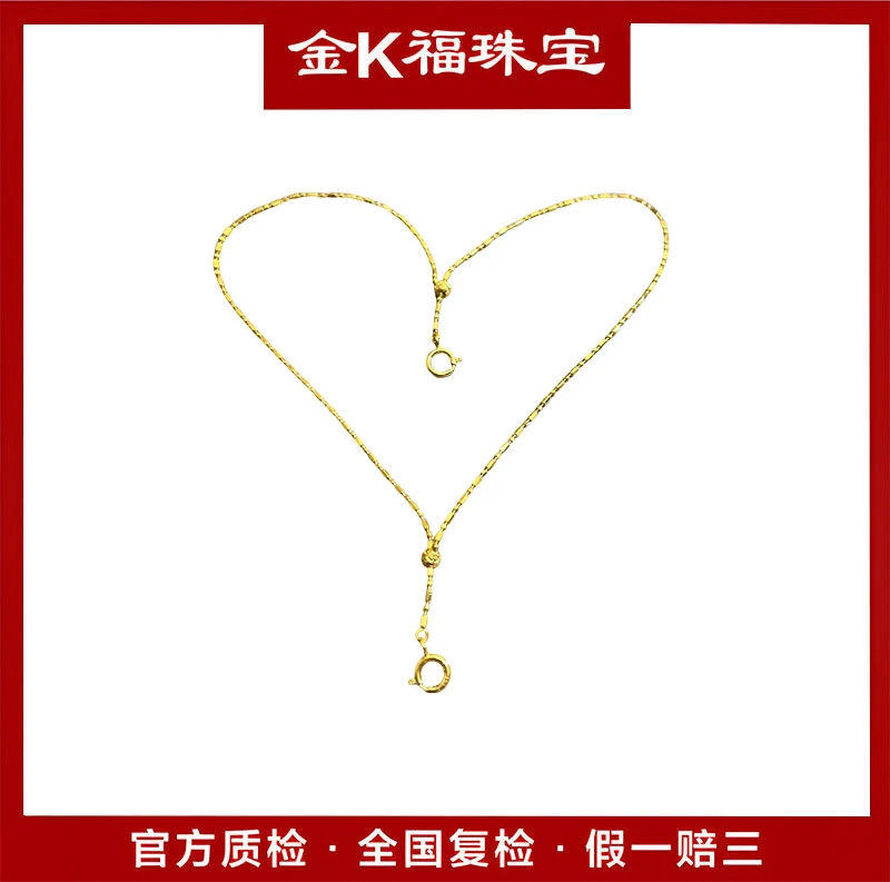 S12150 K黄珠仔间柱手链 18K金 时尚百搭简约