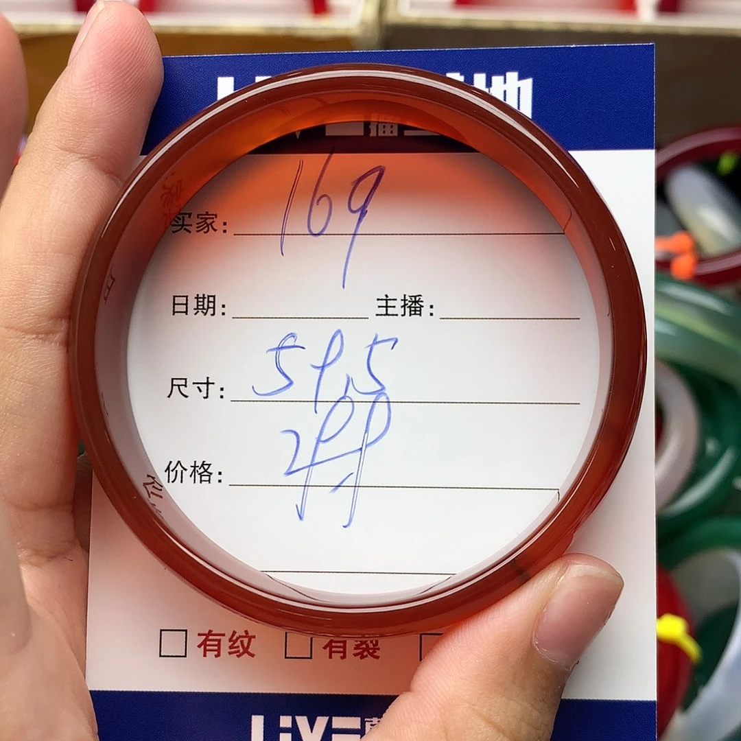 玛瑙/玉髓手镯未镶嵌169