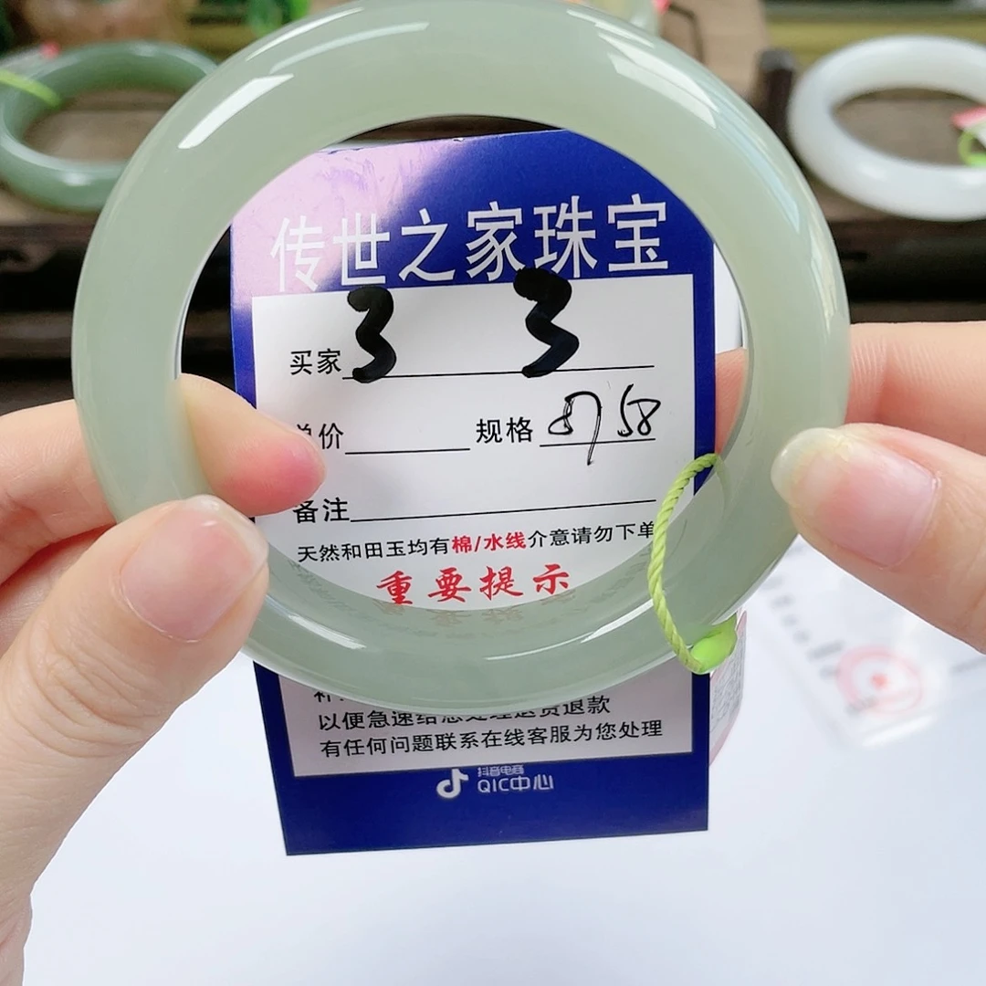 【闪购商品】未镶嵌手镯和田玉