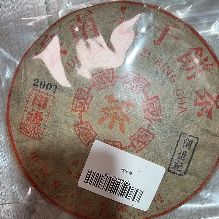夹子款塑胶22334557