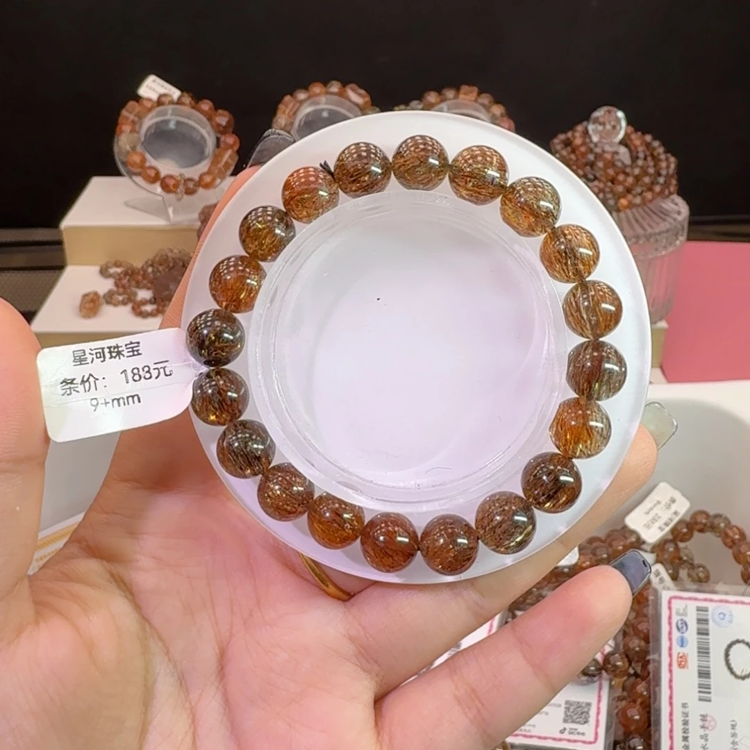 手链未镶嵌水晶黑金超七