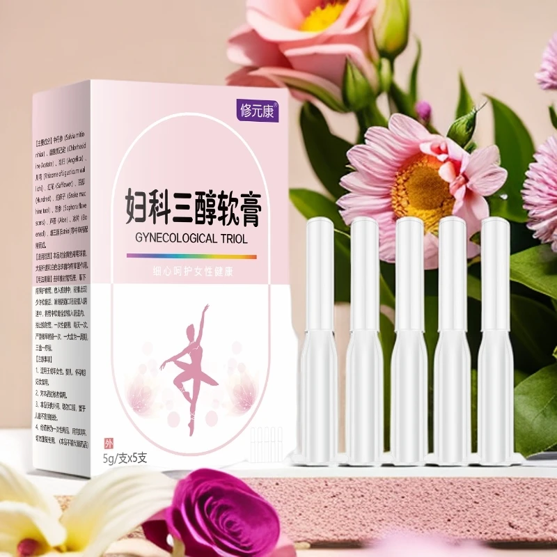 【官方正品】雌三醇软膏5支/盒成年女性雌护理更年期干和松女性专用