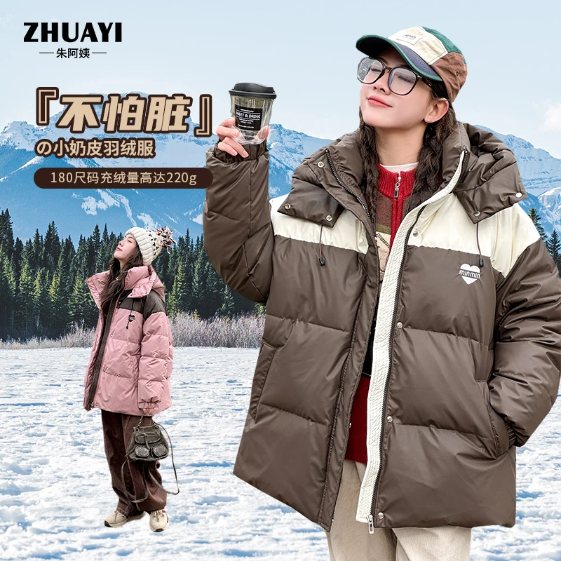 朱阿姨女大童羽绒服中长款防风防水外套拼接休闲宽松加厚连帽外套