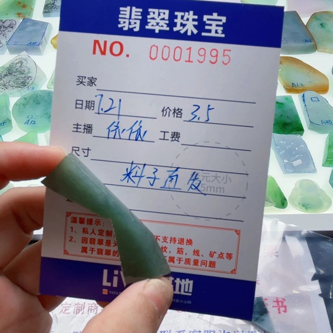 翡翠未镶嵌颈饰天然翡翠a货