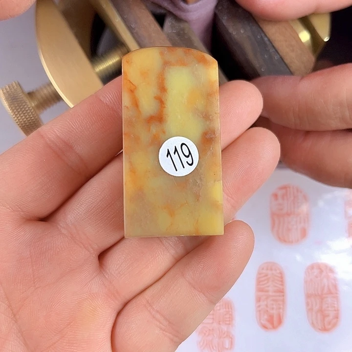 寿山石印石寿山石119号2.5厘米