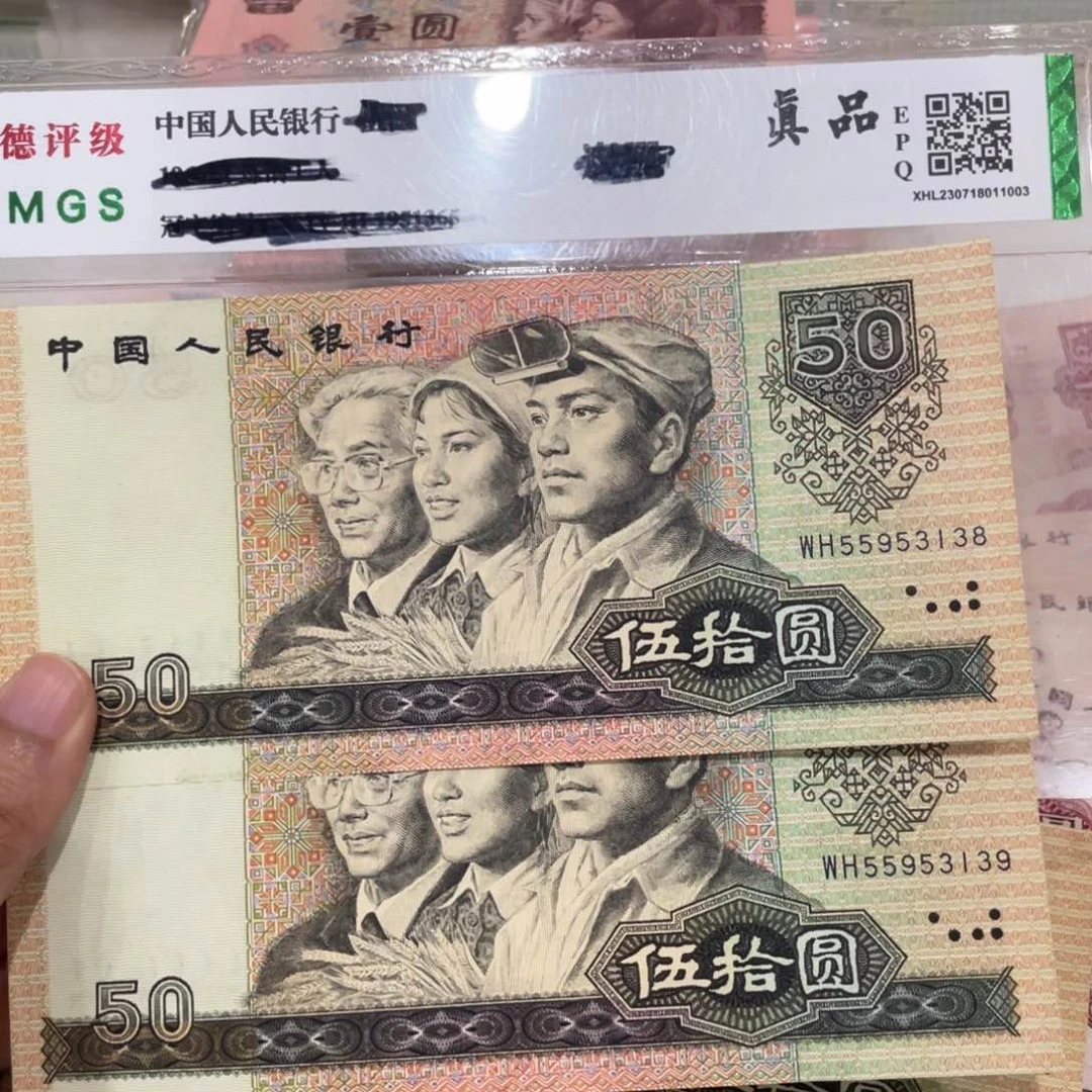 9050两张连号，新的