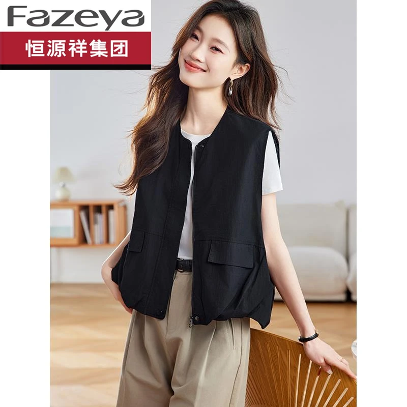恒源祥集团彩羊黑色拉链抽绳圆领马甲背心女2025春季新款无袖短款