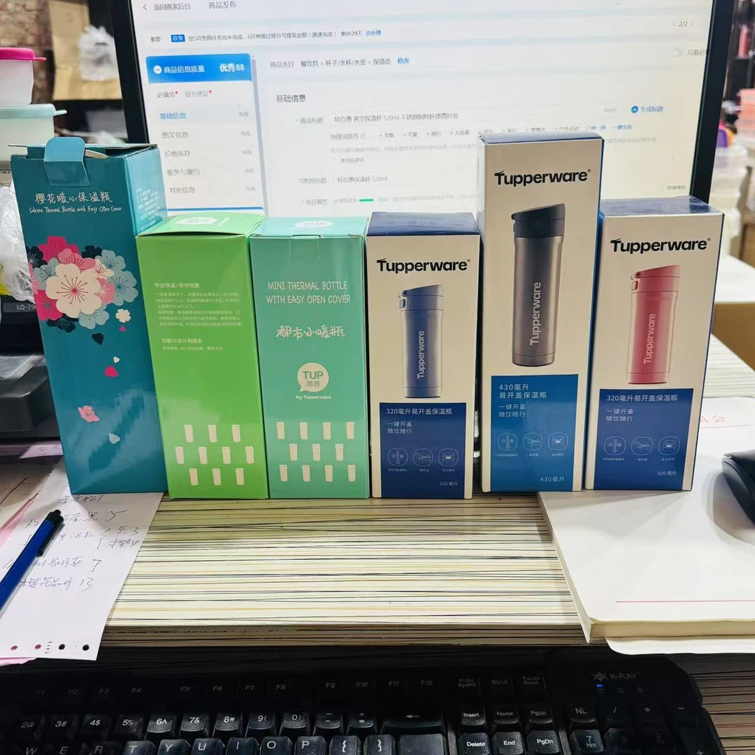 特百惠 真空保温杯 清货链接