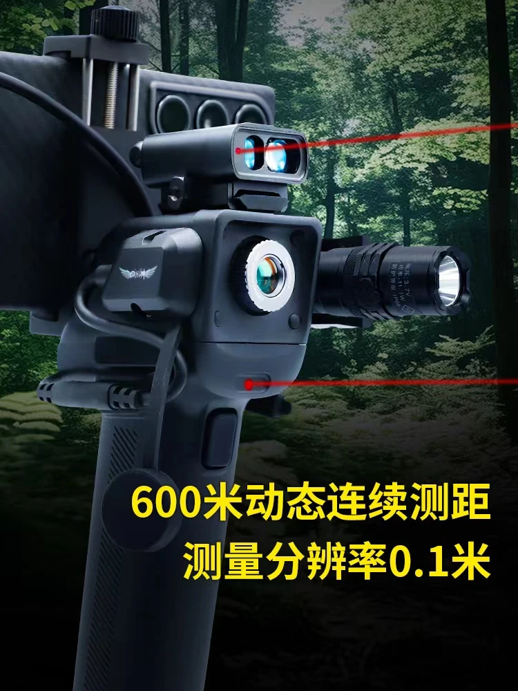 天眼激光测距仪600pro红外线测量仪高精度电子尺防水手持测量仪