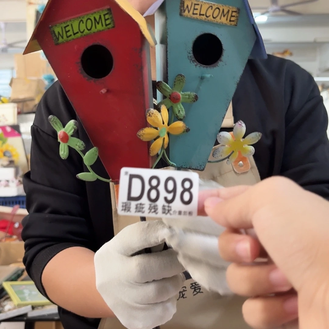 核桃木/黑胡桃（胡桃木）