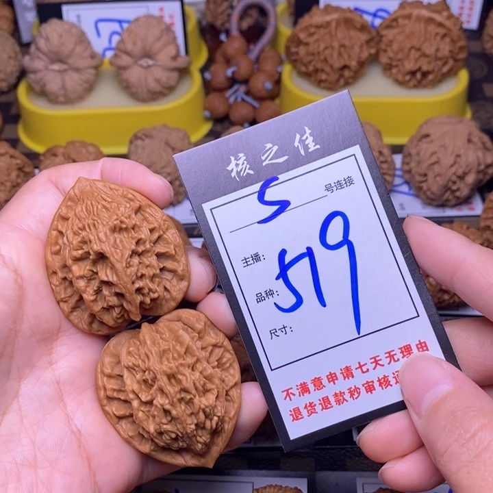 吊坠文玩核桃39麦虎519