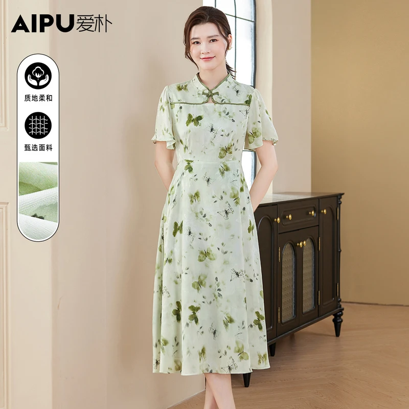 爱朴大码女装110斤到220斤夏季新款时尚气质显瘦遮肉连衣裙66499