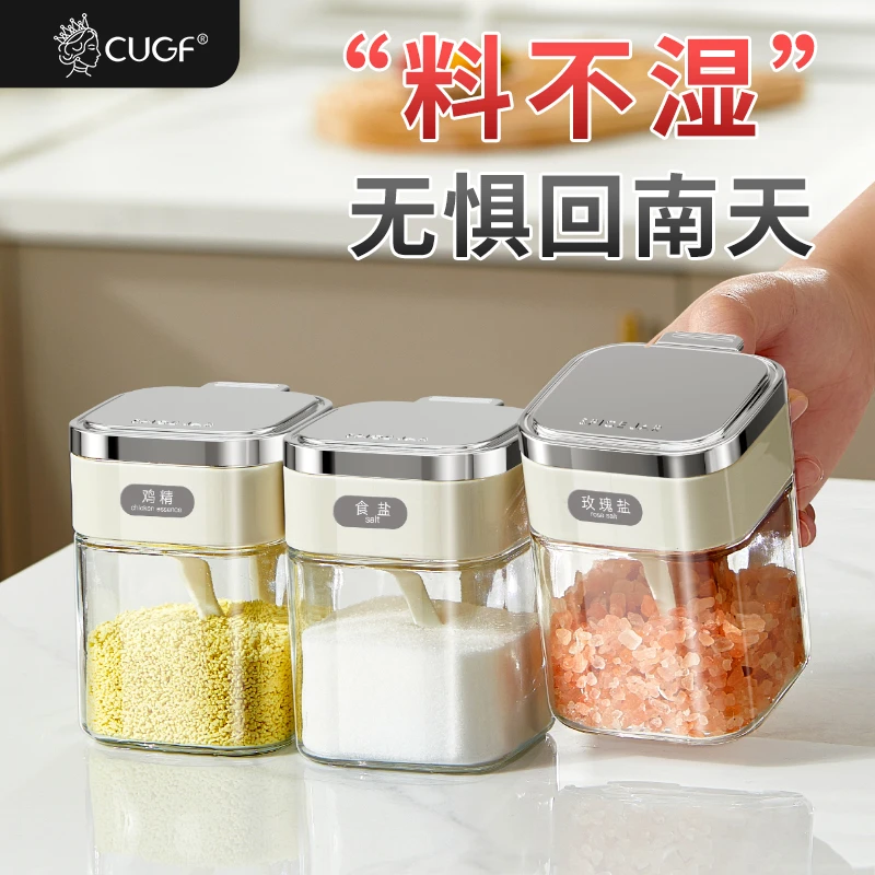 调料组合套装家用厨房2025年新款调料盒密封防潮调料罐调味品盐罐