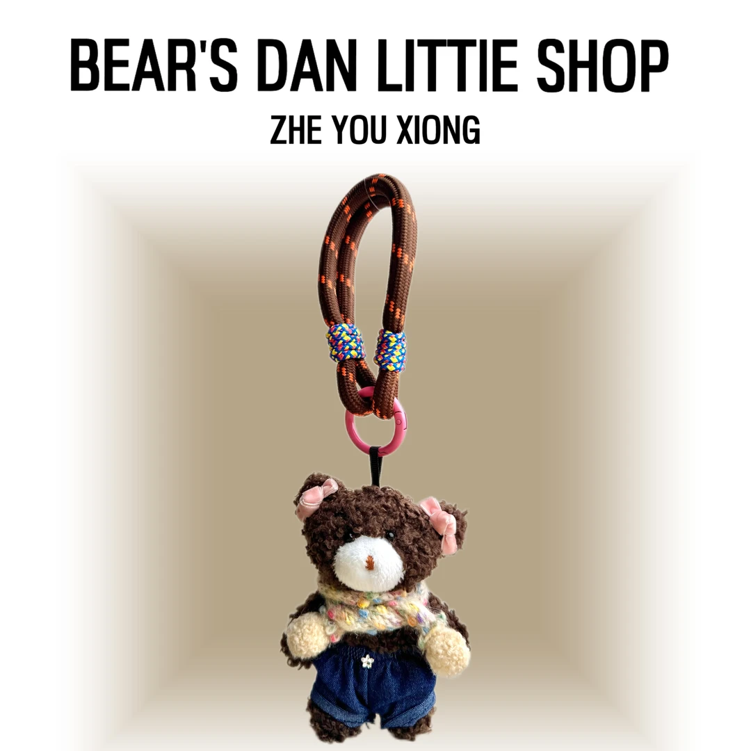 This is Bear•设计师原创包包挂件/手机挂饰/车挂/小妞妞小熊A86