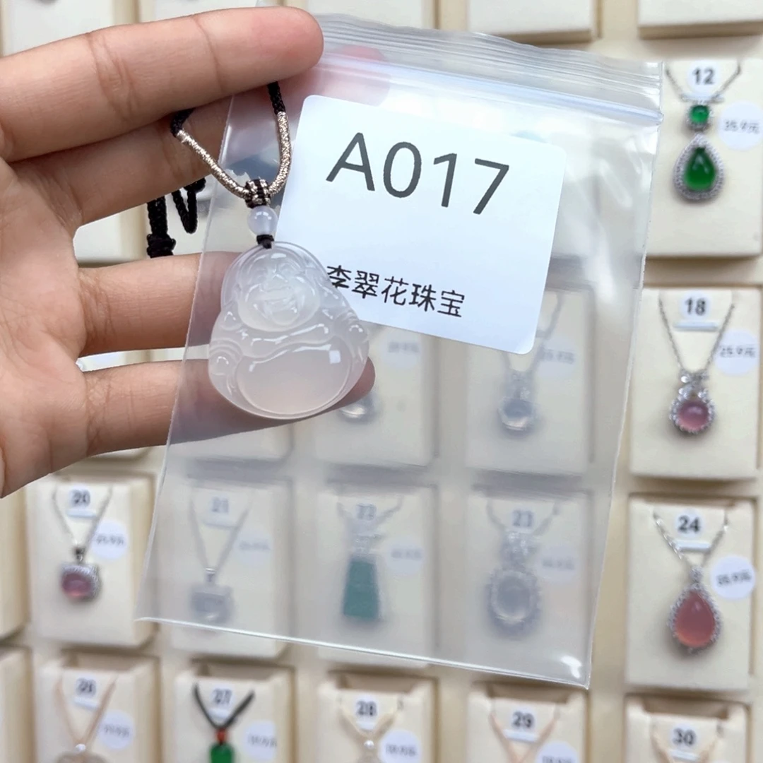 a***a玛瑙/玉髓合金颈饰