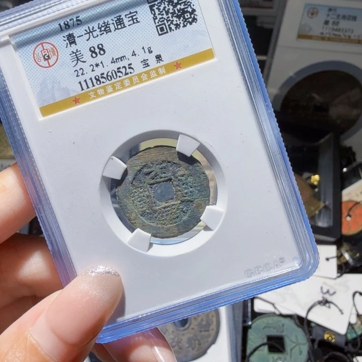 铜As历朝历代……0525