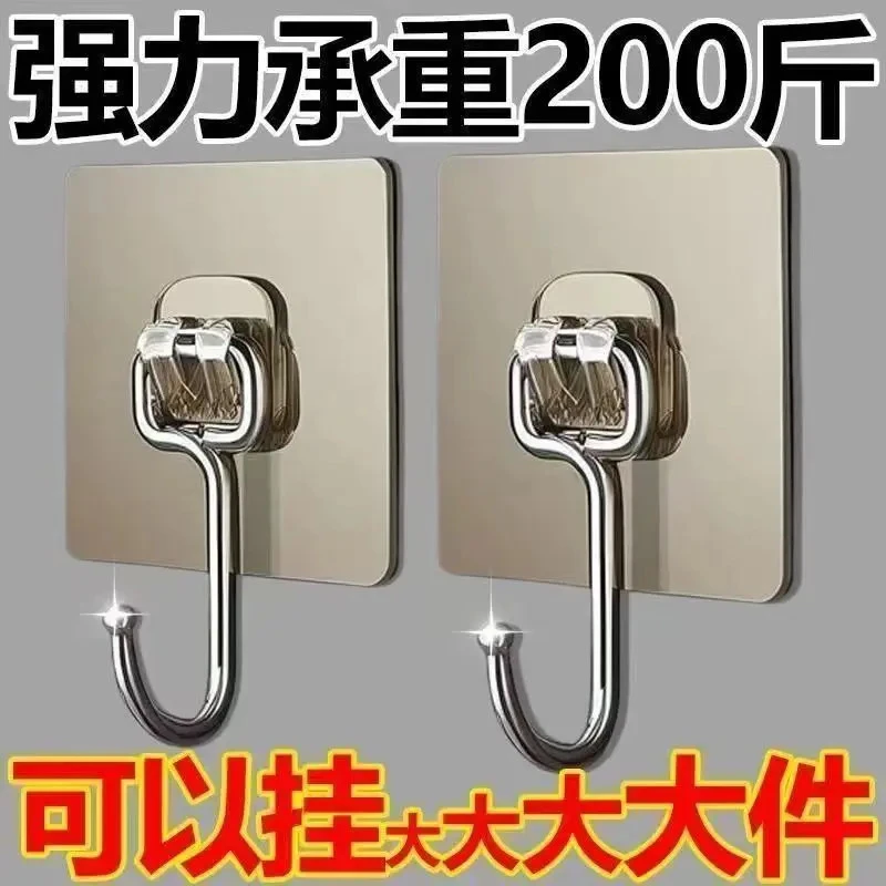 【福利】多功能强力无痕大挂钩免打孔粘钩门后拉丝挂勾衣帽强力粘钩