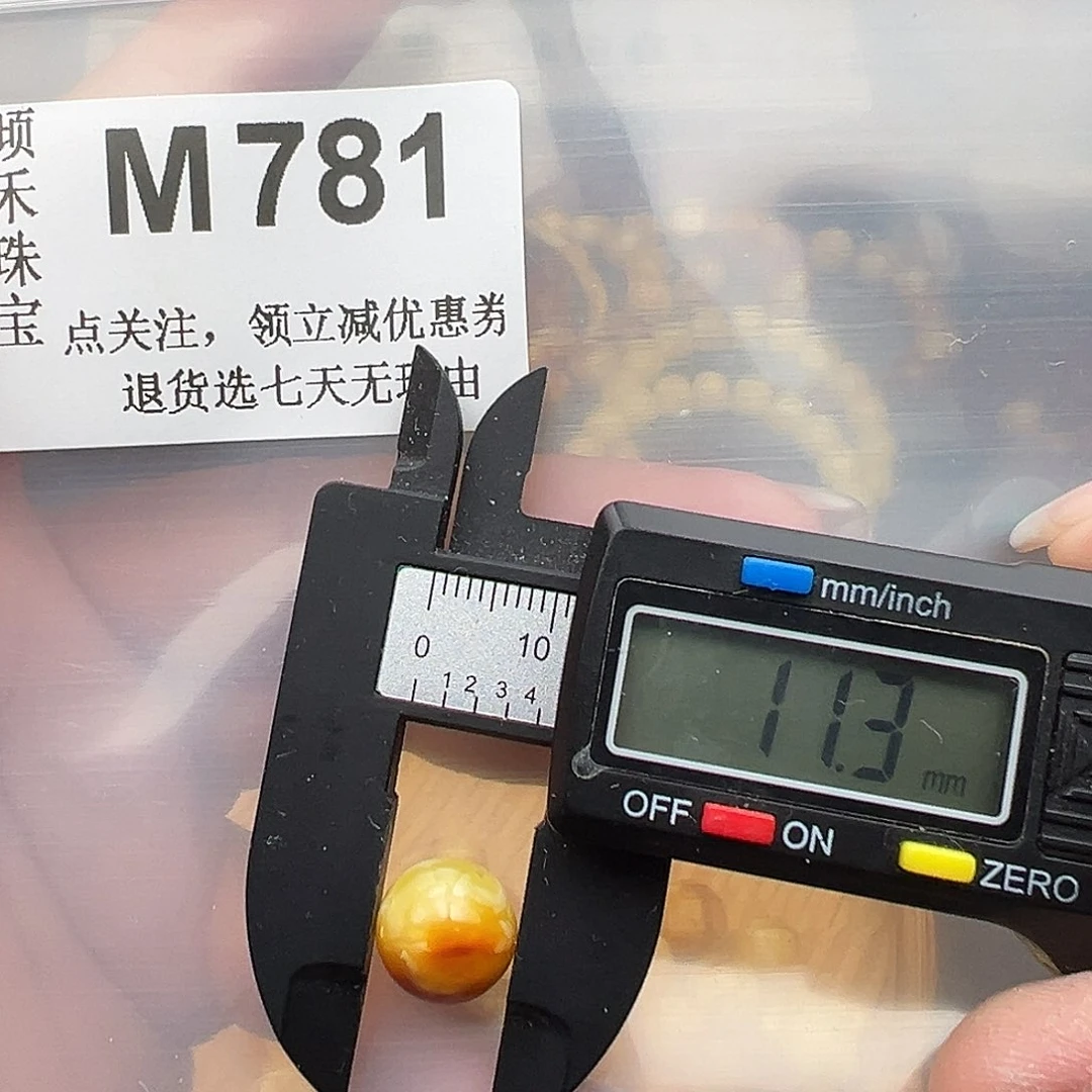 未镶嵌琥珀裸石11