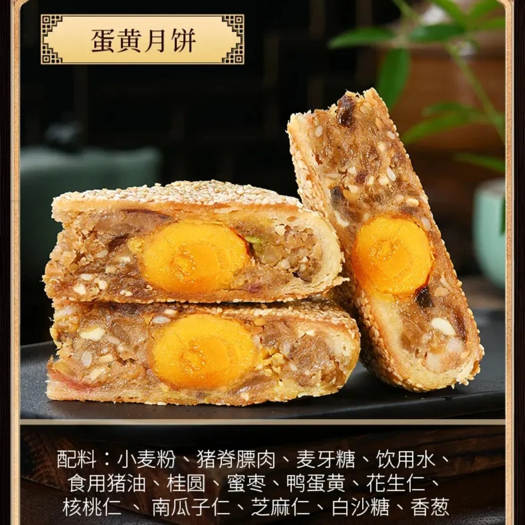 温州特产桥墩大月饼750克送手提袋礼盒装中秋节