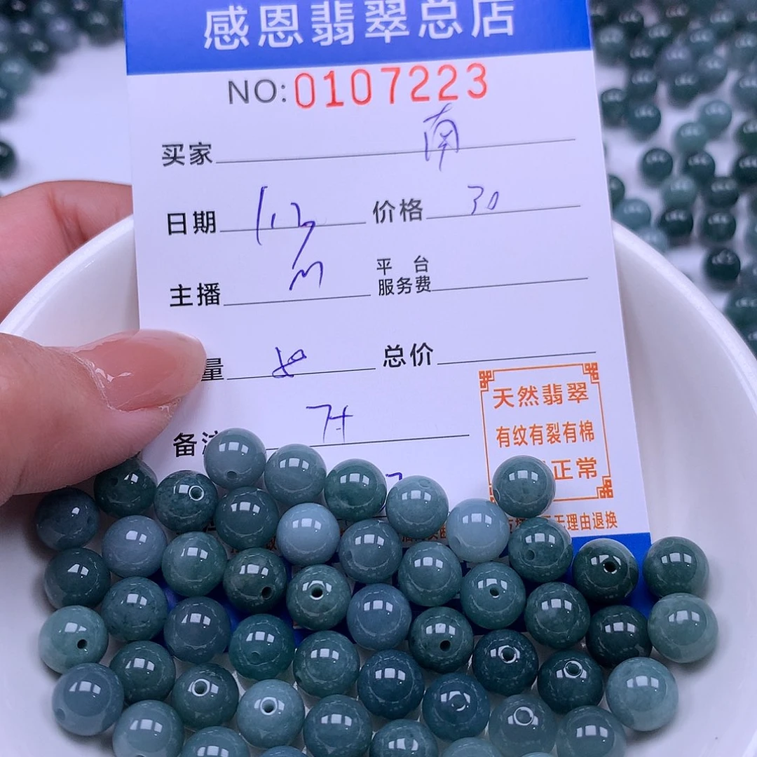 南****翡翠未镶嵌手链翡翠