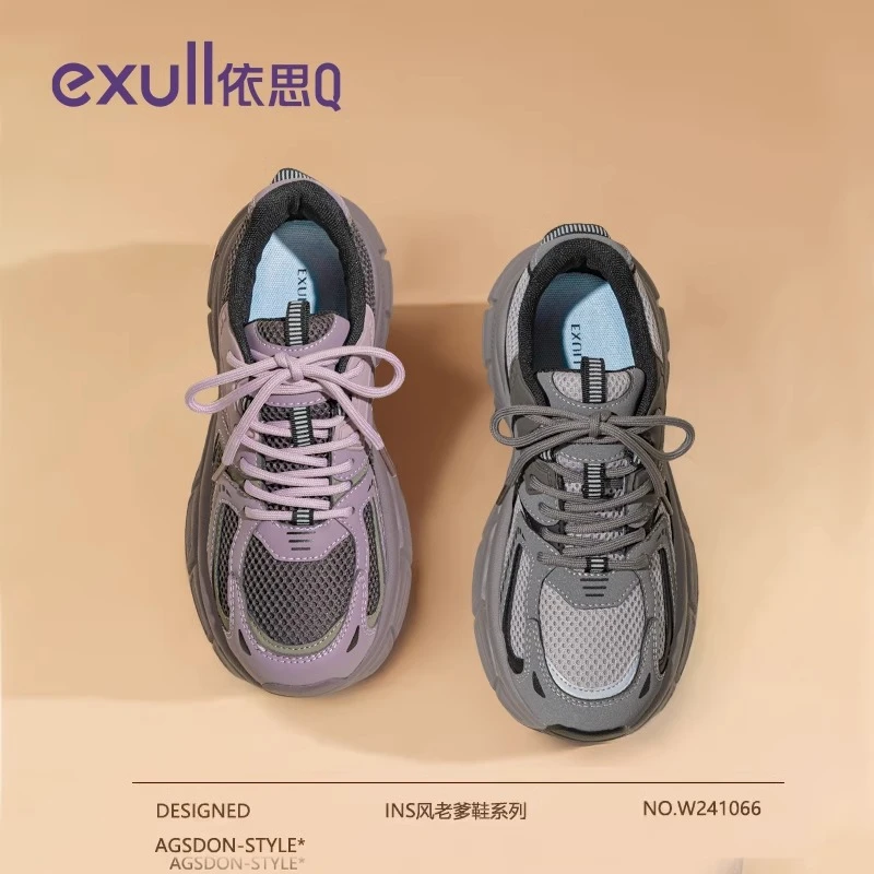 依思Q女鞋官方旗舰店厚底老爹鞋2025新款轻便久穿不累灰色运动鞋