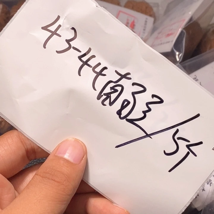 文玩核桃吊坠闪购商品文玩核桃