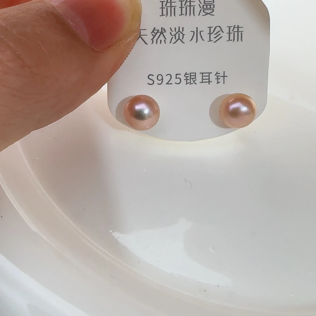 淡水珍珠珠宝奇石银S925镶嵌36微瑕