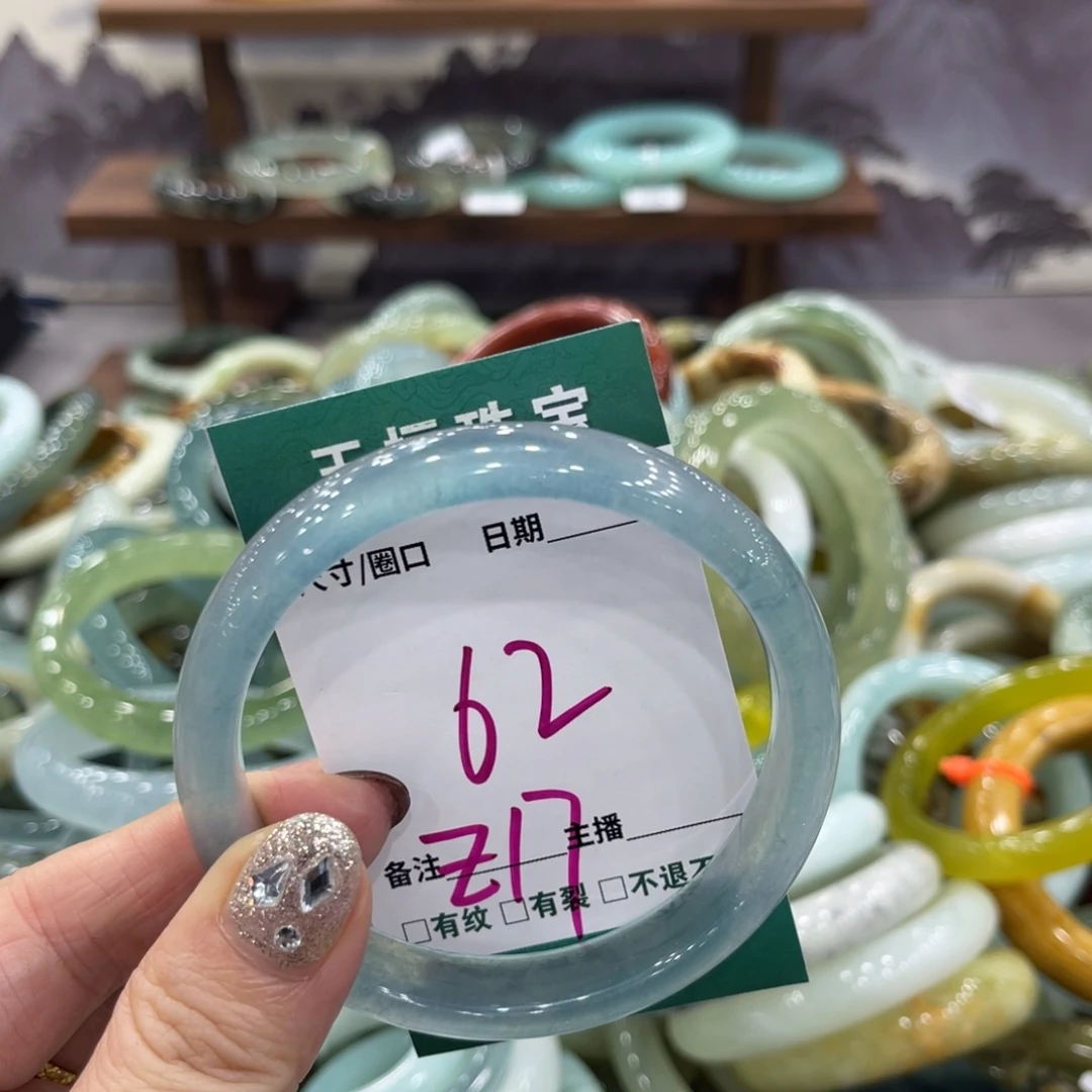 岫玉未镶嵌手镯手镯