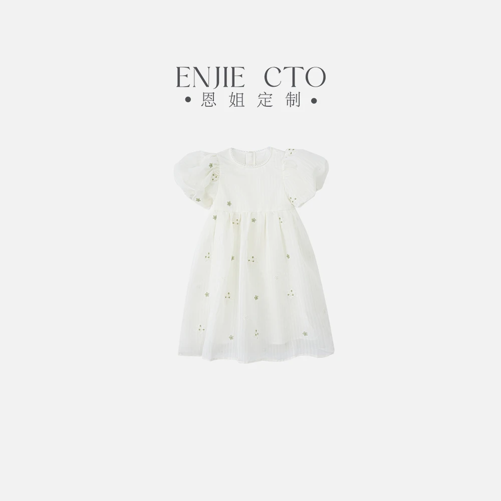 【恩姐定制】C夏季童装女童休闲花边连衣裙ENCK88257