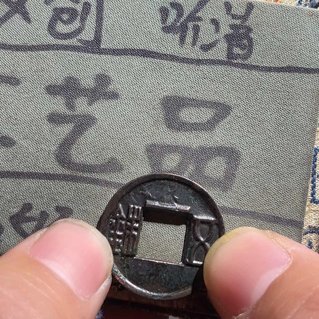 银S925定制版五株