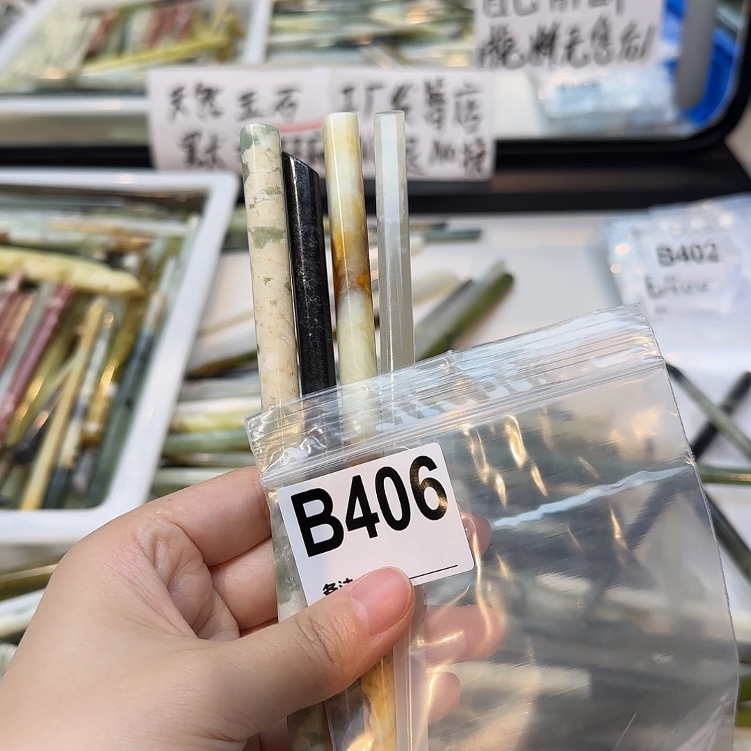 K***呀合金蛇纹石玉发饰