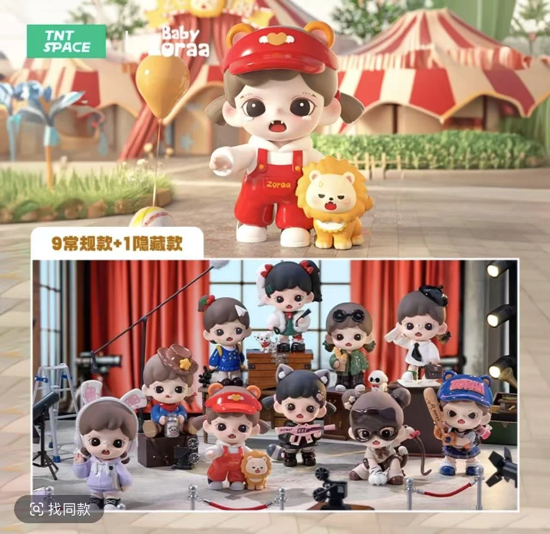 【米酷潮玩】我是大boss全新正版潮流盲盒