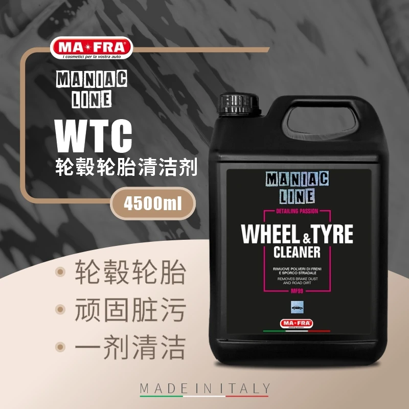 瑞堃贸易 MANIAC LINE新品 WTC轮毂轮胎清洁剂4500ml