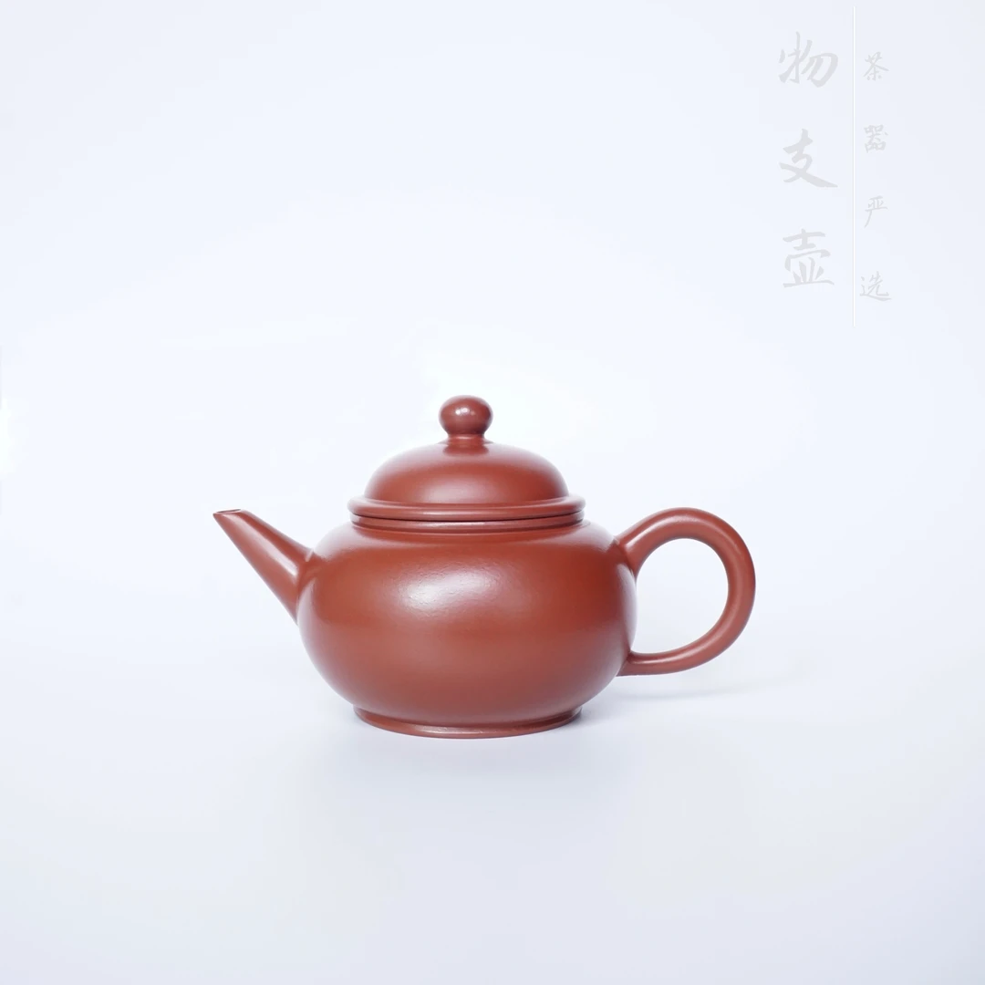 《水平壶》潮州朱泥全手工手拉壶 功夫茶具小容量手制壶