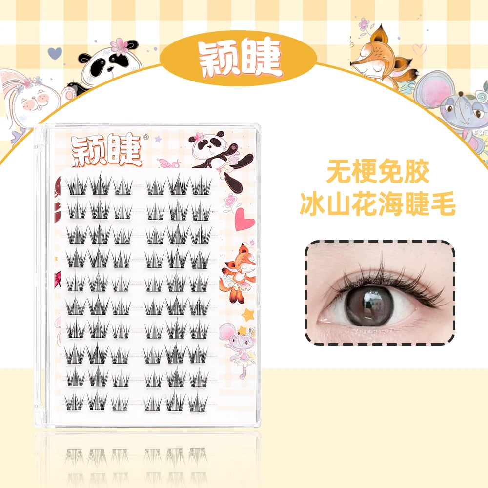 【无梗免胶】冰山花海假睫毛新手单簇自粘免卸分段式超软睫毛新柔软