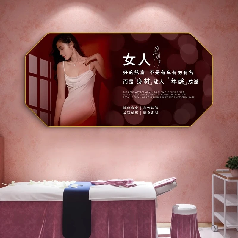 身材管理装饰画美容院墙面装饰养生馆挂画减肥店瘦身背景墙挂画