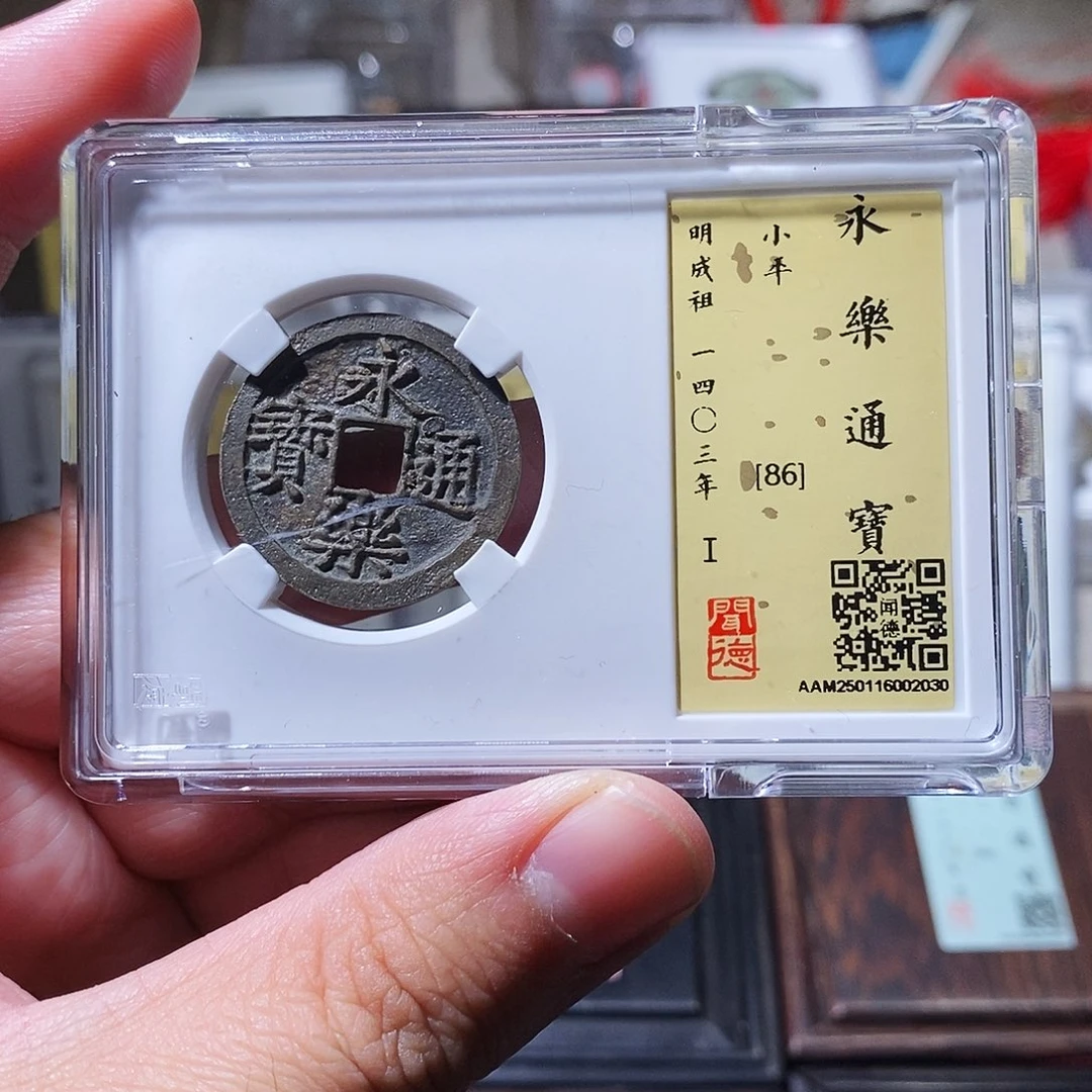 铜闻德评级瀚海文物w2030
