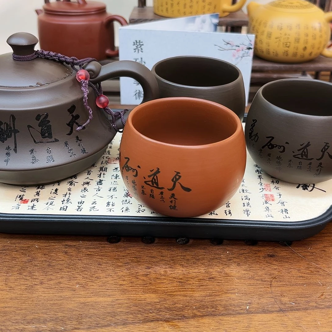 紫砂茶壶dsddssfssaaaahjj300