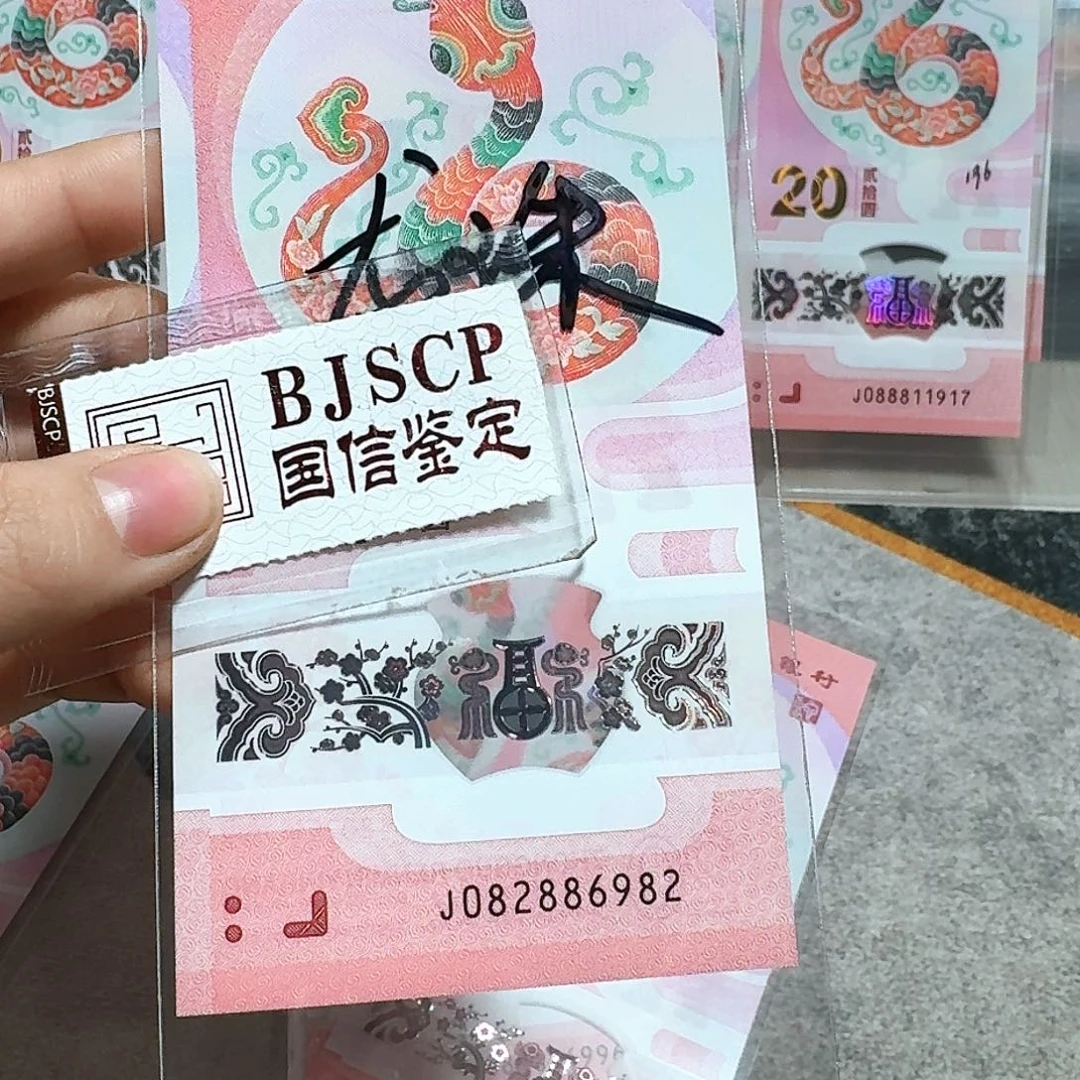 塑料082886982。。。。。。龙珠