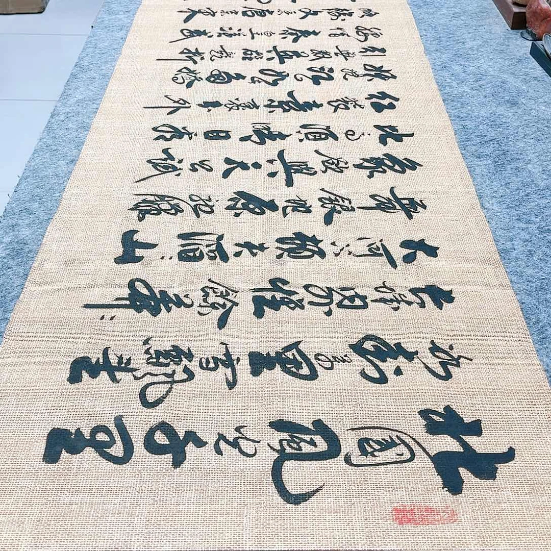 书法沁园春雪行草书李保军老师手写