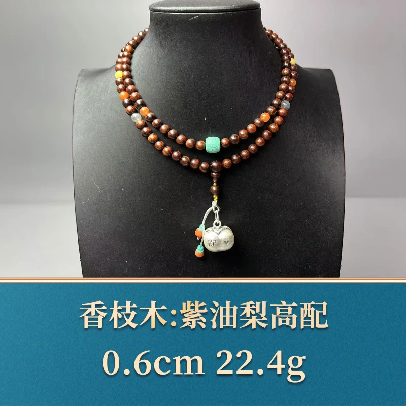 48872   紫油梨高配 香枝木