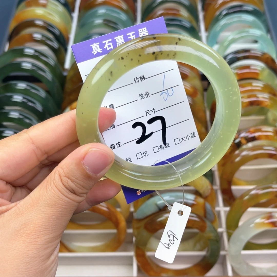 蛇纹石玉未镶嵌手镯