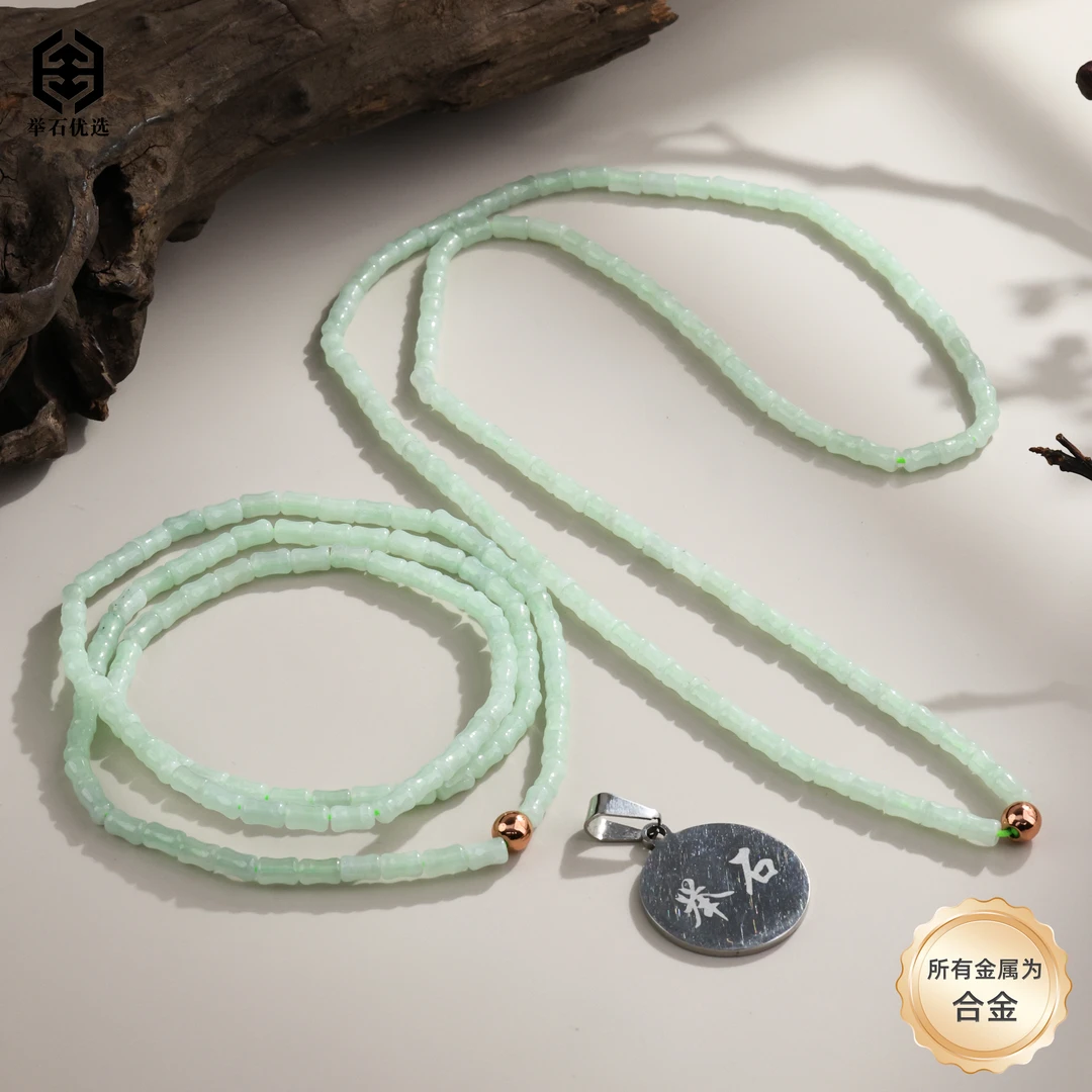 【举石严选】H0924-405-0122翡翠合金项链（一件/多样性发）W