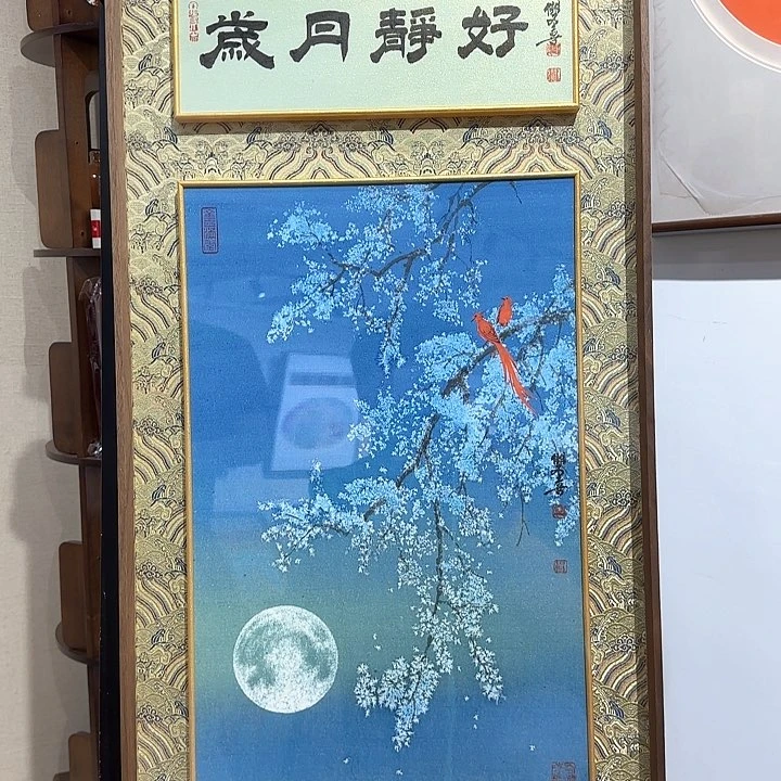 书法鲁老师作品分享