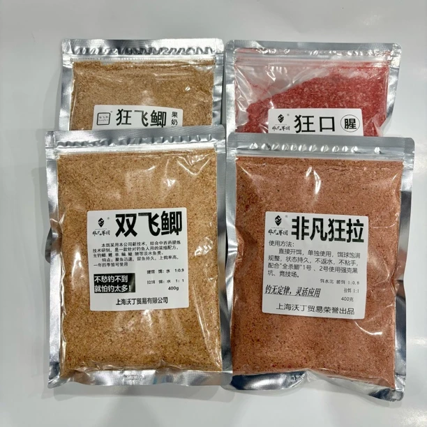 王炸组合 双飞鲫+狂拉+果香鲫