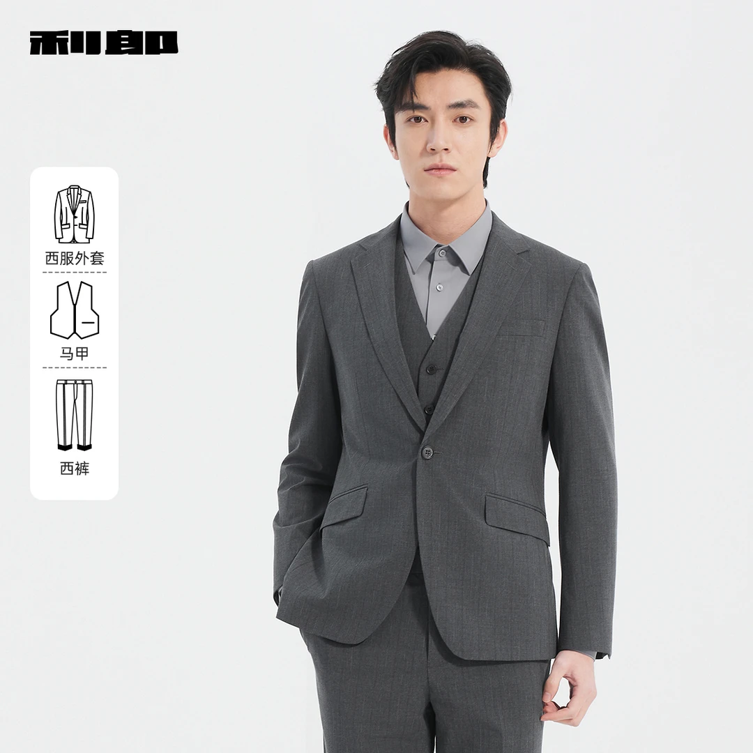 【商场同款】利郎官方西服套装含马甲男2025春季新款25CXF071SA