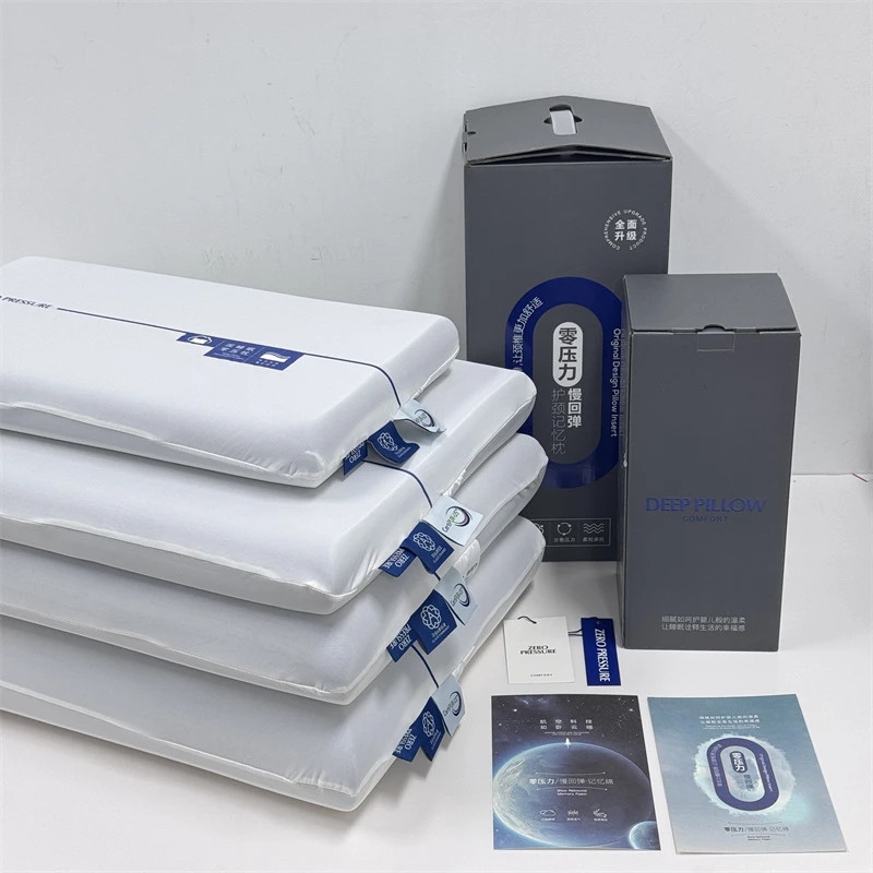 零压力深睡记忆枕 慢回弹记忆枕 深睡眠 枕头